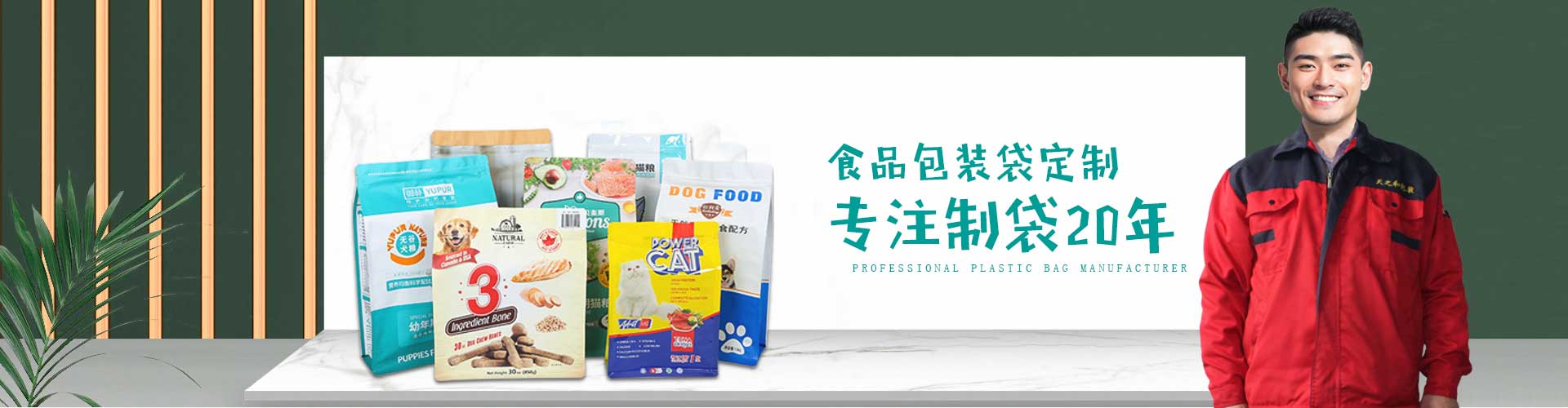 青州市德林溫室工程有限公司