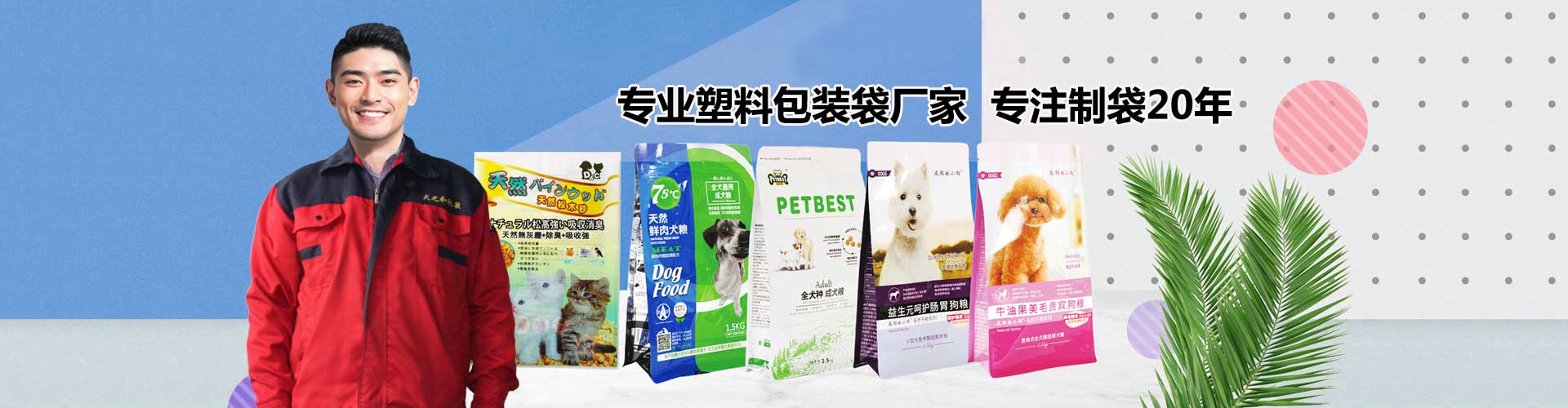 青州市德林溫室工程有限公司